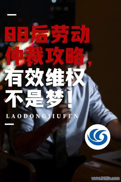 易欧交易所转U会被封号吗？真相曝光与合法维权应对攻略