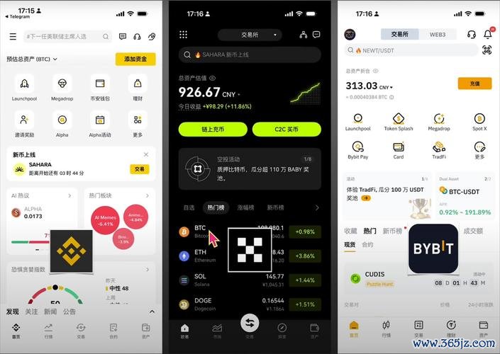 易欧交易所软件安全吗？权威评测：3分钟看懂真相与避坑全攻略
