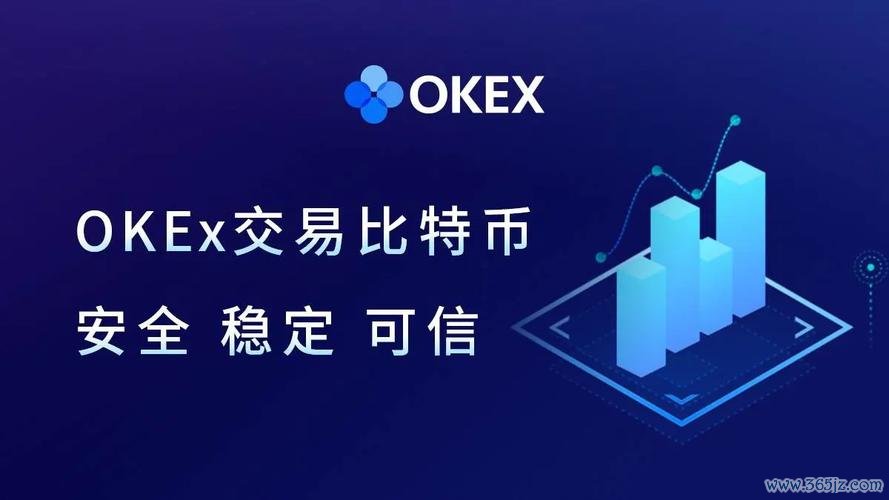 易欧交易所软件安全吗？权威评测：3分钟看懂真相与避坑全攻略