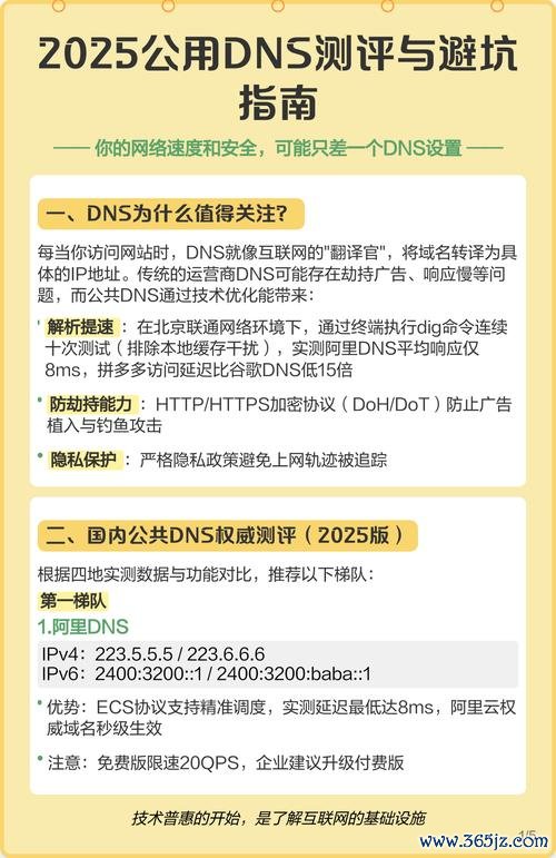 易欧交易所软件安全吗？深度测评揭露真相与避坑指南